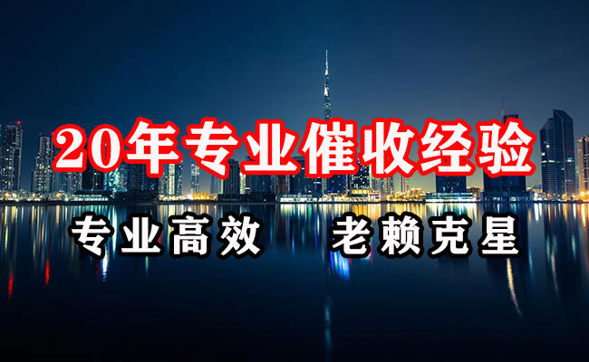 澧县追账公司