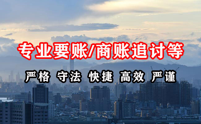 澧县追账公司