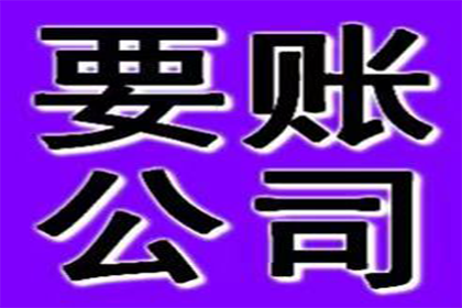 法院调解失败，被告仍不还款时如何应对？
